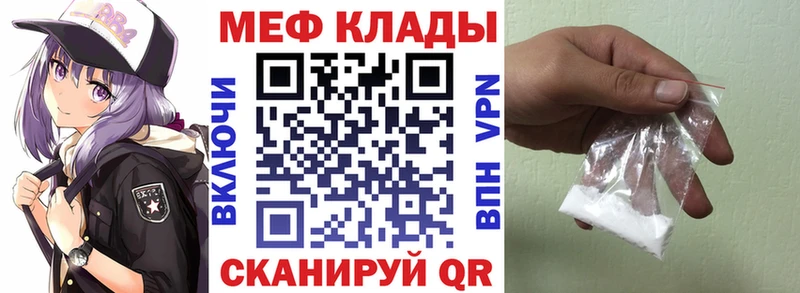 Магазин наркотиков Беломорск МАРИХУАНА Меф мяу мяу КОКАИН АМФ mega ГАШИШ