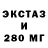 Героин гречка Drak Xls