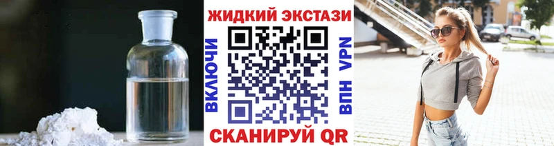 БУТИРАТ бутандиол  цены наркотик  Беломорск 