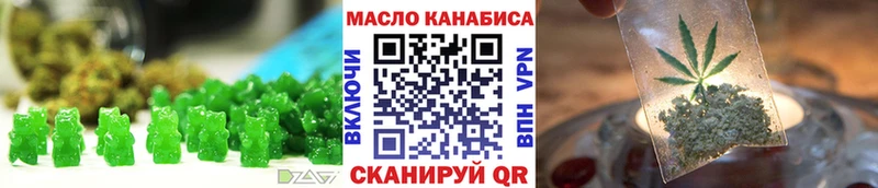 Cannafood конопля Беломорск
