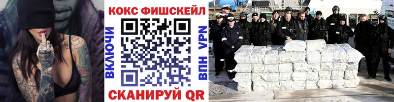 Кокаин 97% закладка Беломорск