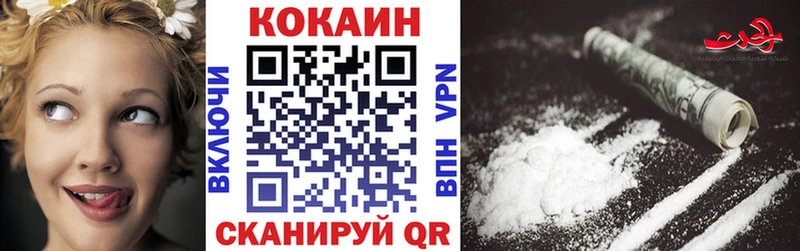 КОКАИН 99% Беломорск