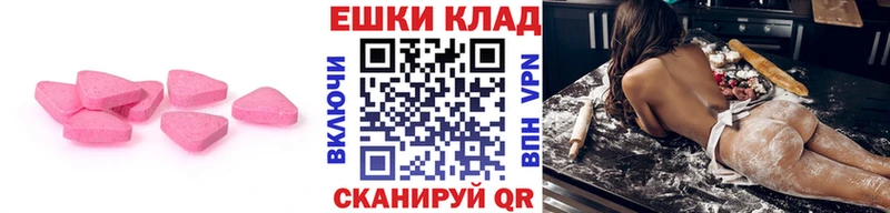 как найти наркотики  Беломорск  ЭКСТАЗИ TESLA 