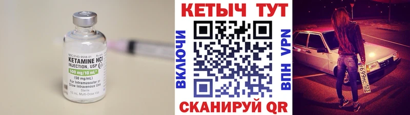 мориарти наркотические препараты  Беломорск  Кетамин ketamine 