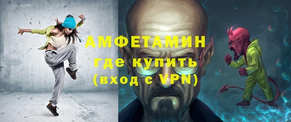 mix Каменск-Шахтинский