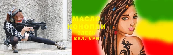 MDMA Белокуриха