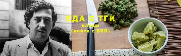 сатива Архангельск