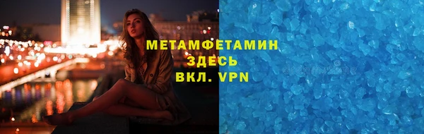гашишное масло Ростов