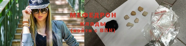 сатива Архангельск