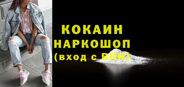 прущий лед Абаза