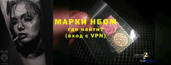 гашишное масло Ростов