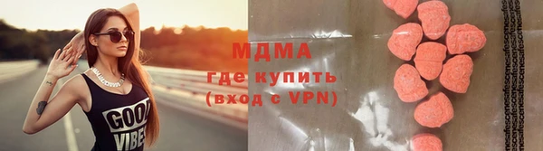 синтетический гашиш Протвино