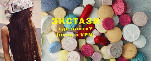 ALPHA-PVP Рославль