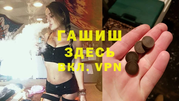 мескалин Чита