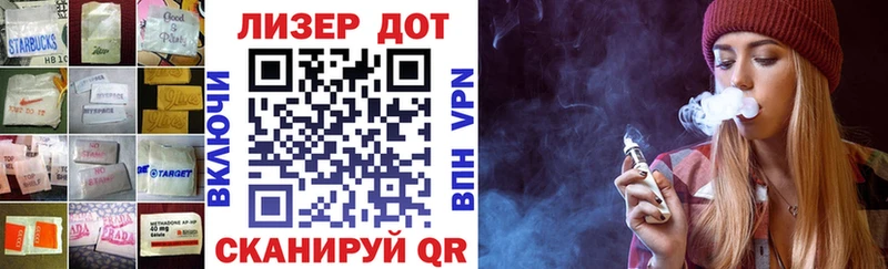 цена наркотик  Беломорск  ЛСД экстази кислота 