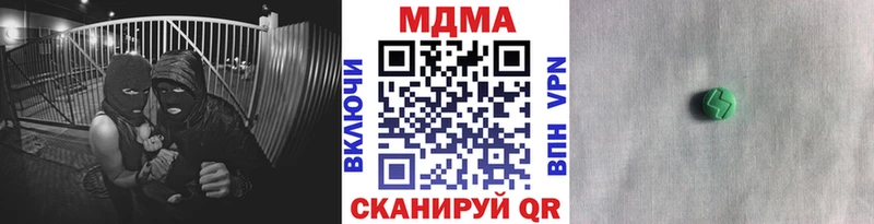 МДМА VHQ  Беломорск 